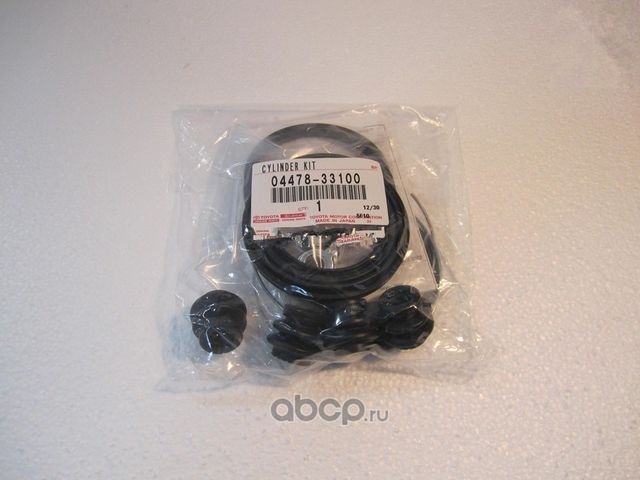 Ремкомплект тормозного суппорта Toyota. Артикул 0447833100