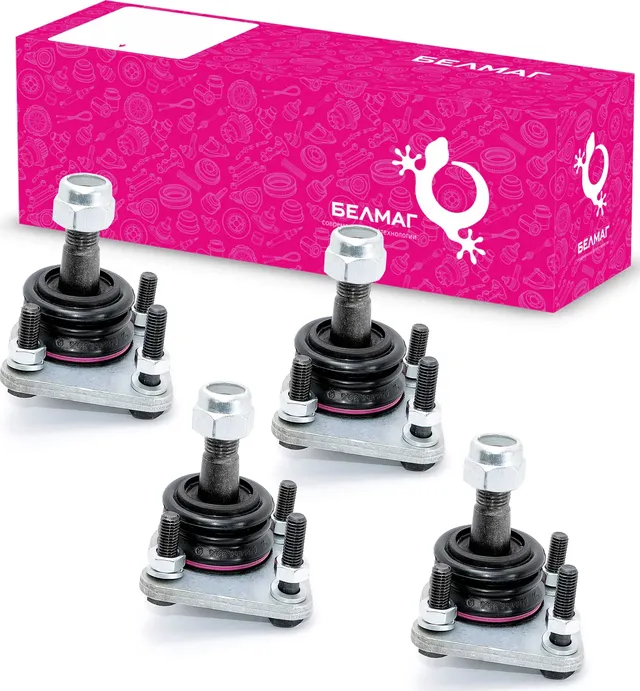 Опора шаровая ВАЗ 2123 Конвейерная (4 шт.) с комплектом крепежных изделий, арт.  БелМаг BM.0145 (Belmag). Артикул BM.0145