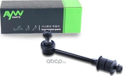 Стойка стабилизатора задняя L/R NISSAN Almera(N15) 1.4-2.0D 95-00 / Primera(P11) (Aywiparts). Артикул AW1350531LR