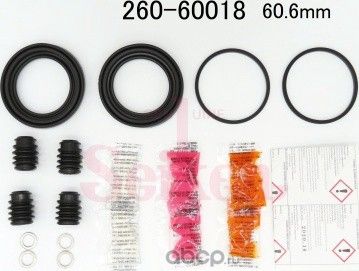 РЕМКОМЛЕКТ СУППОРТА 260-60018 (Seiken). Артикул 26060018