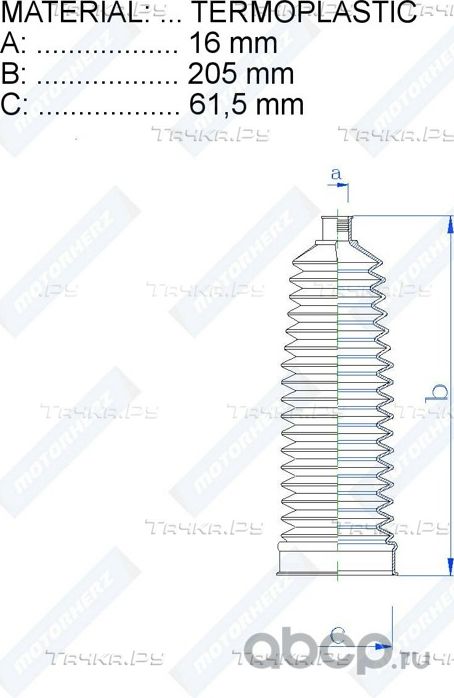 Пыльник рулевой рейки (Motorherz). Артикул RDZ0474MG