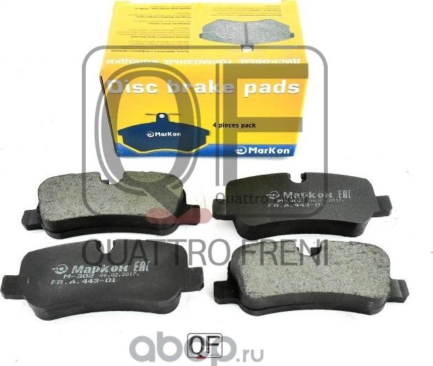 Колодки тормозные дисковые задние к-т LAND ROVER Discovery III  IV  Range Rover Sport (Markon) Markon. Артикул 47200174