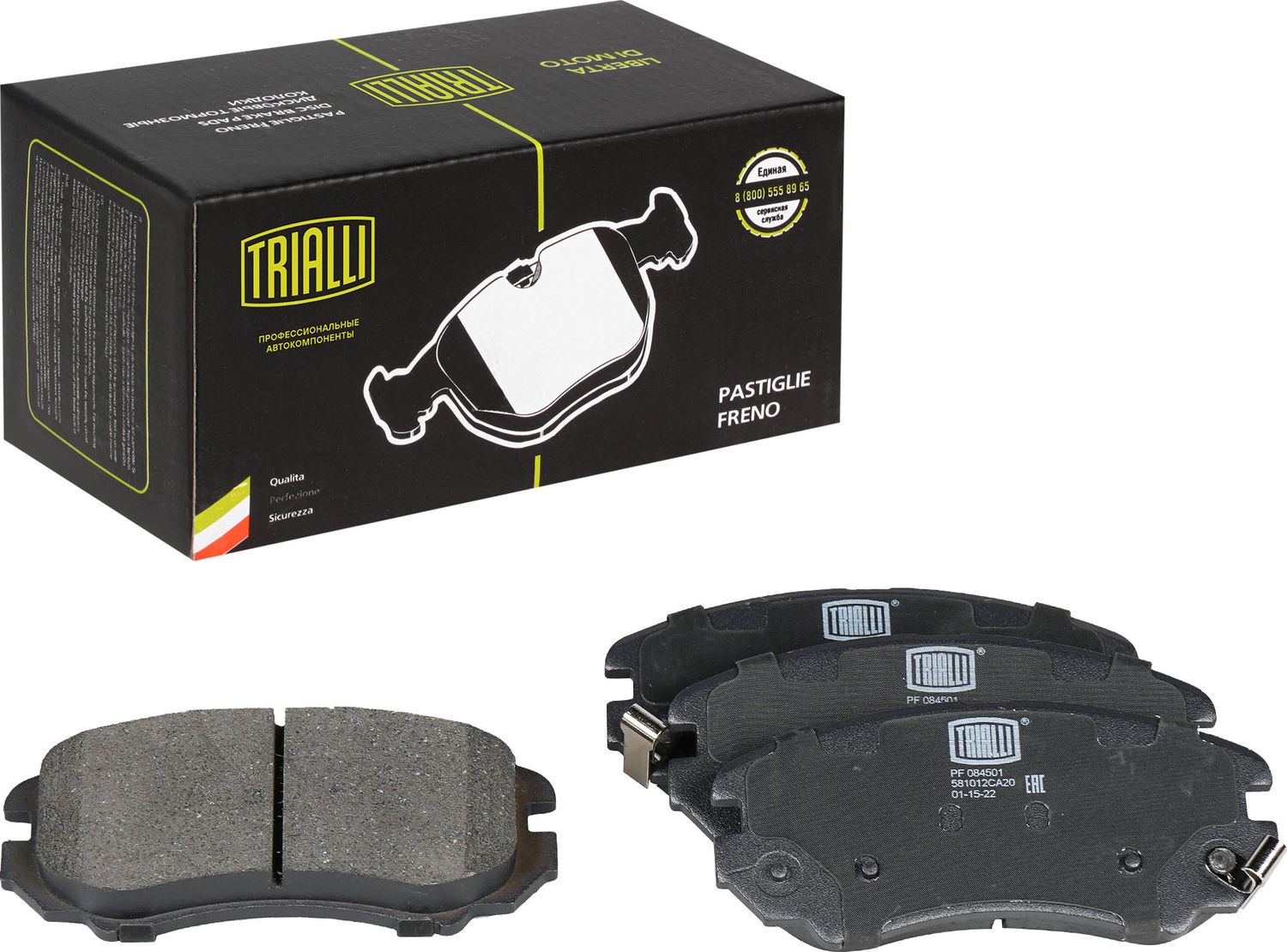 Тормозные колодки Trialli. Артикул PF 084501