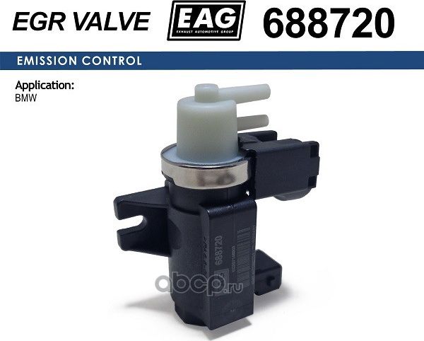 Клапан электромагнитный (EAG). Артикул 688720