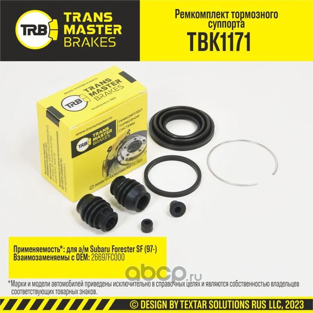 Ремкомплект тормозного суппорта, SUBARU FORESTER SF 97-, задняя ось, d.35 мм (Transmaster). Артикул TBK1171