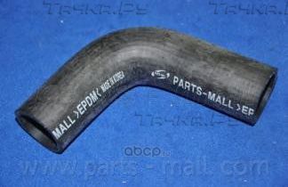 Патрубок системы охлаждения (Parts-Mall) Parts-Mall. Артикул PXNMA-134