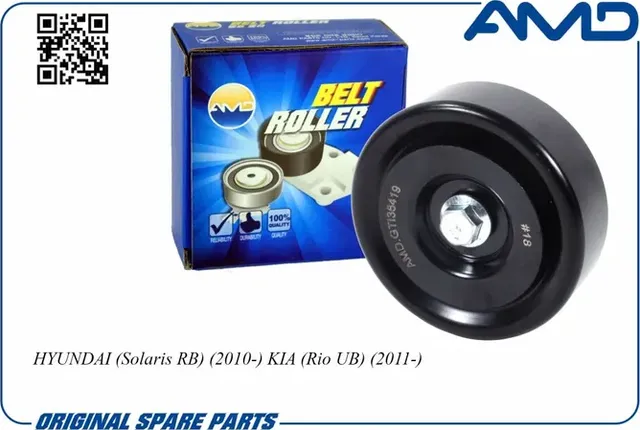 Ролик ремня поликлинового, направляющий HYUNDAI/KIA (AMD). Артикул AMDGTI36419