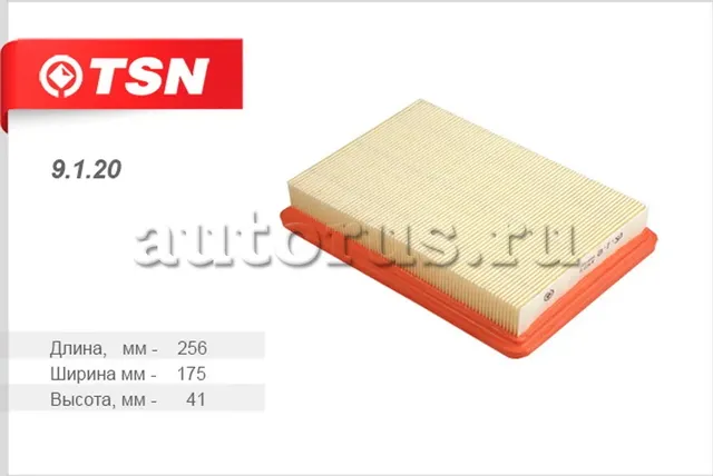 Фильтр воздушный (TSN). Артикул 9.1.20
