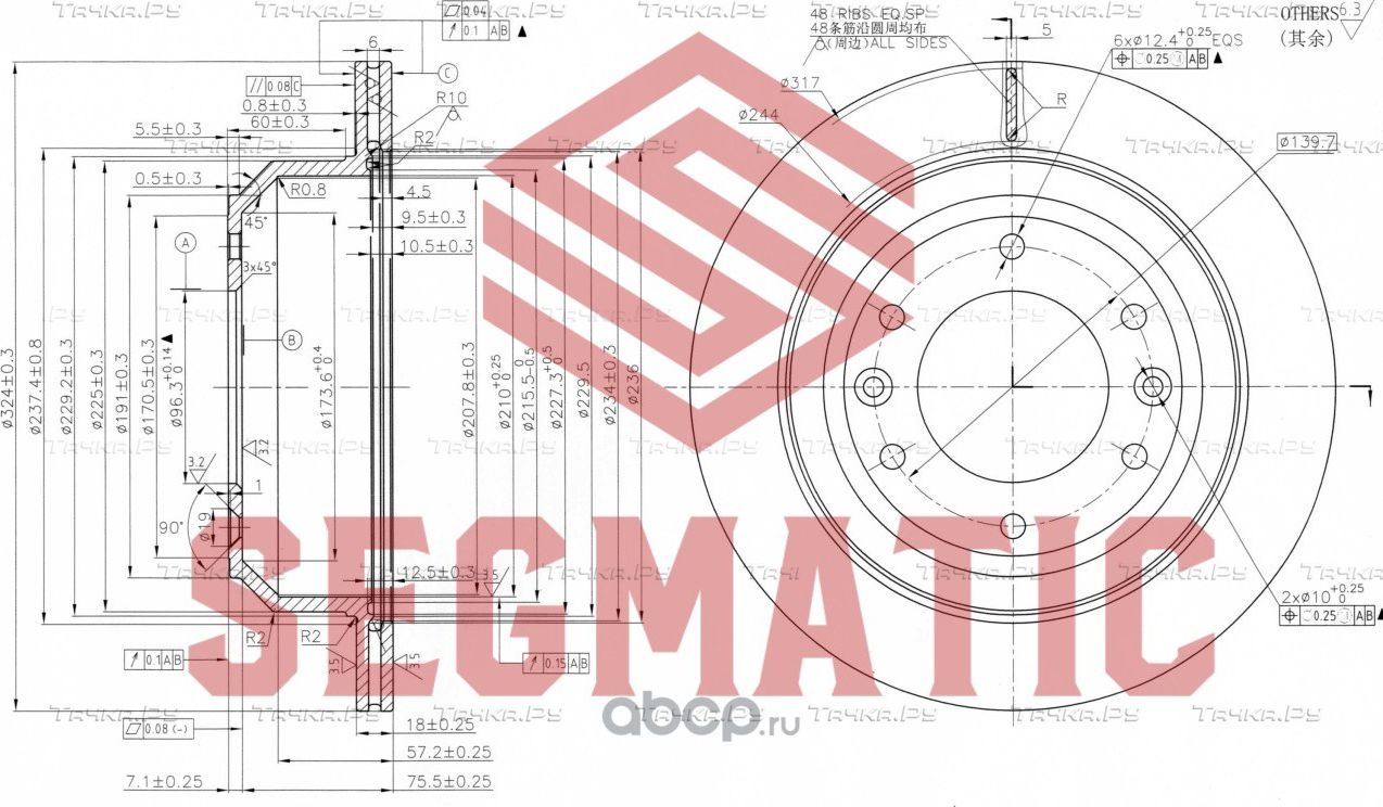 Диск тормозной (Segmatic). Артикул SBD30093112