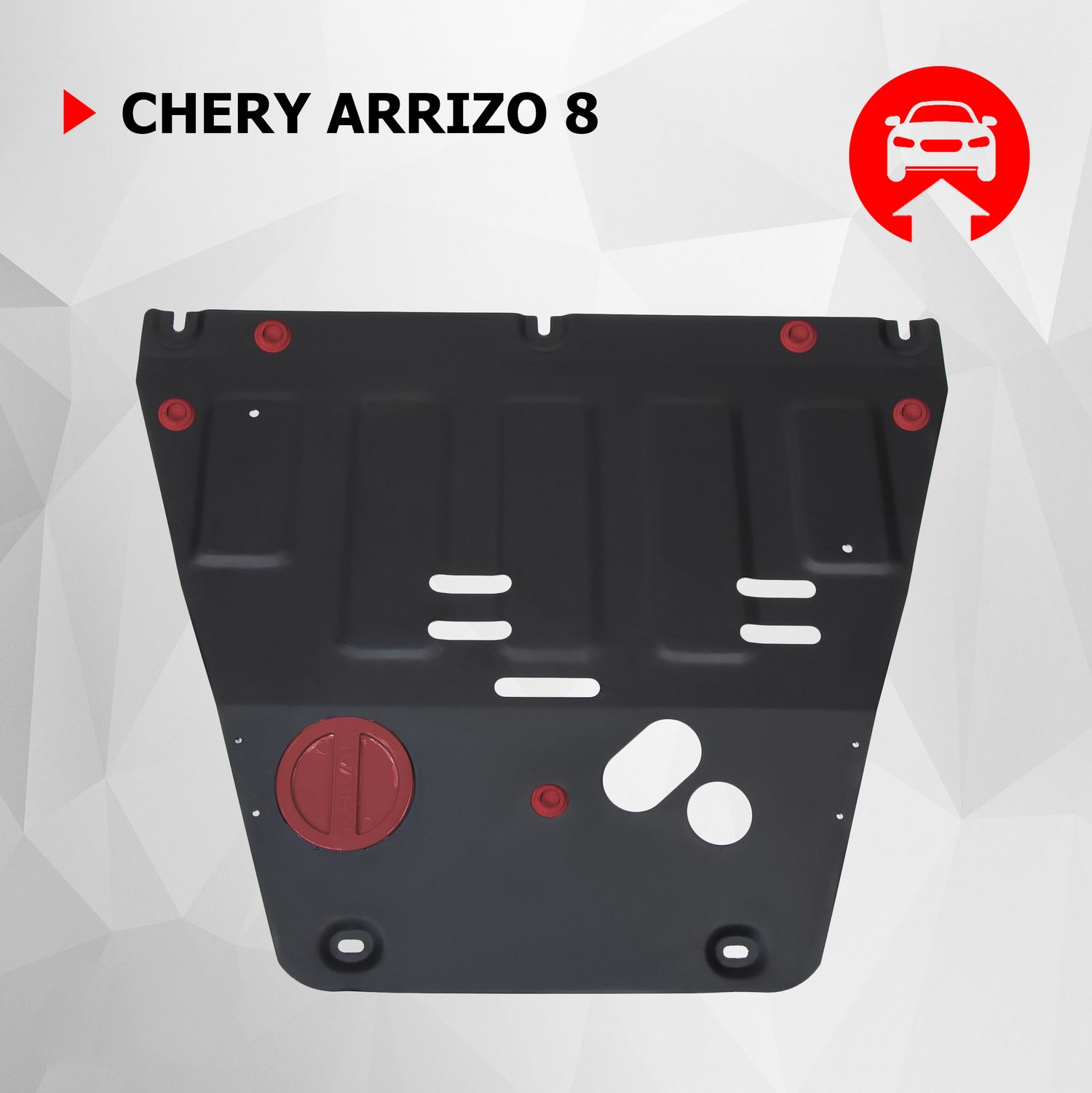 Защита АвтоБРОНЯ для картера и КПП Chery Arrizo 8 РКПП 2022-н.в.. Артикул 111.00938.1