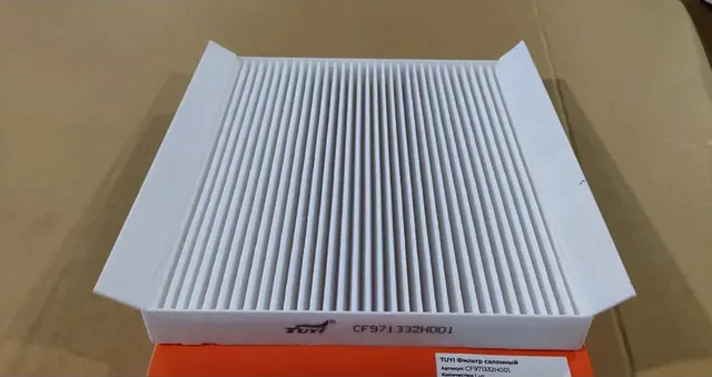 Фильтр салонный CF971332H001 CF971332H001 TUYI Tuyi. Артикул CF971332H001