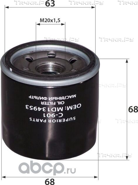 Фильтр масляный (C224/C808/C010E/C1809/OP595/C1809SBP/LC1237/C901J/W81180/W68/W6 (RB-Exide). Артикул C901