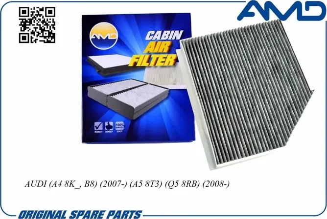 Фильтр салона угольный (AMD). Артикул AMD.FC716C