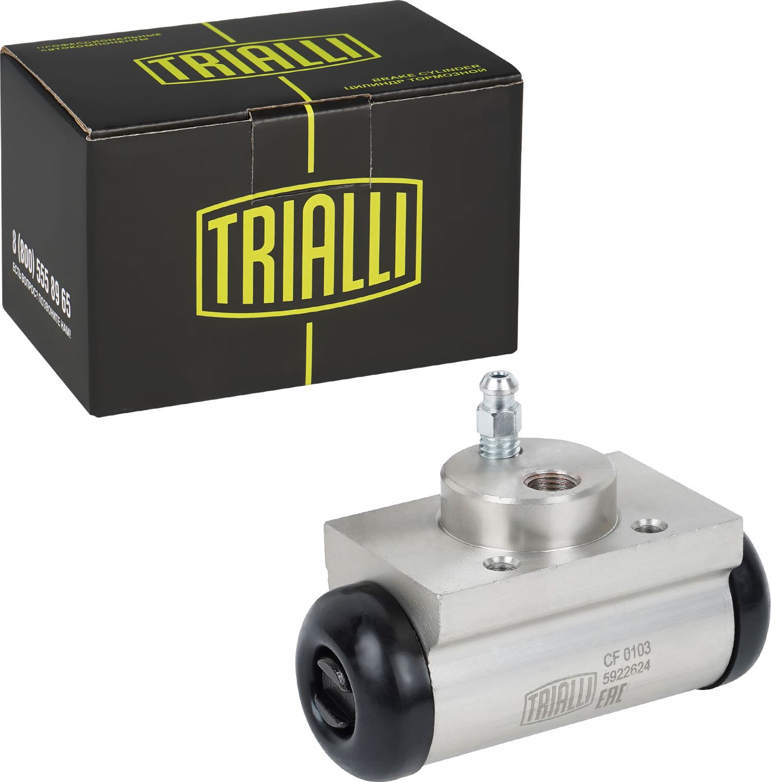 Тормозной цилиндр Trialli (алюминий). Артикул CF 0103