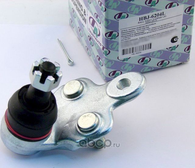 ШАРОВАЯ ОПОРА (Trustauto). Артикул HBJ6204L