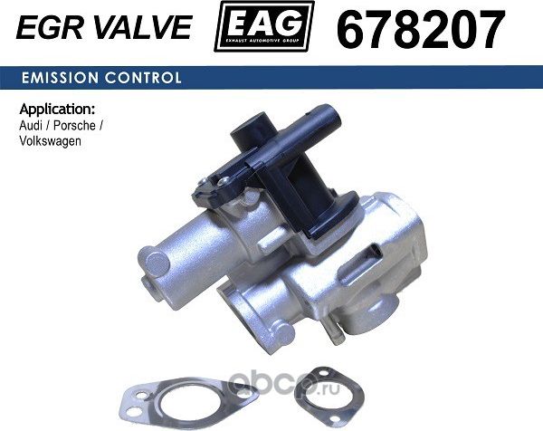 Клапан (EAG). Артикул 678207