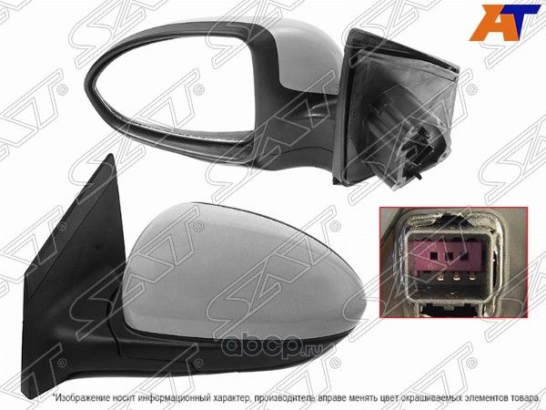 Зеркало CHEVROLET CRUZE 09- LH 3-х контактное (SAT). Артикул ST-CV42-940-2