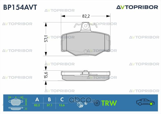Колодки тормозные передние без датчика Nissan Primera (96-) (Автоприбор). Артикул BP154AVT