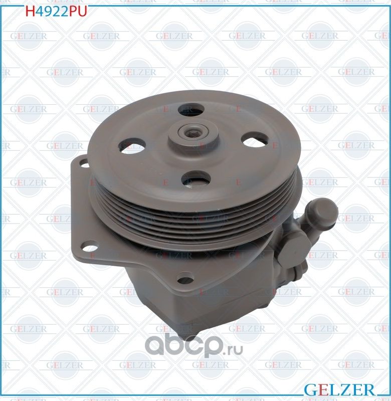 H4922PU Насос гидроусилителя руля Land Rover Discovery IV (Ориг.восст) (Gelzer). Артикул H4922PU
