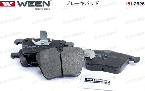 Тормозные колодки WEEN. Артикул 151-2626