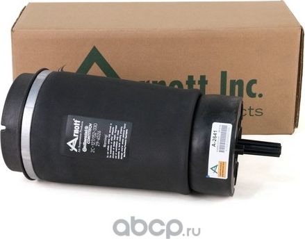 Пневмобаллон зад. Range Rover -2012 (Arnott). Артикул A2641