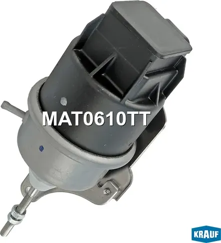 Актуатор турбокомпрессора Krauf. Артикул MAT0610TT
