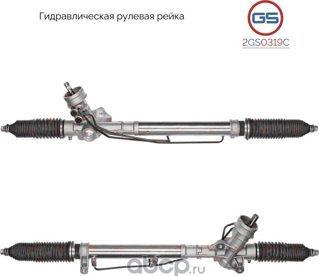 Новая рулевая рейка AUDI A6 / A6 Avant 1997-2004 (GS). Артикул 2GS0319C