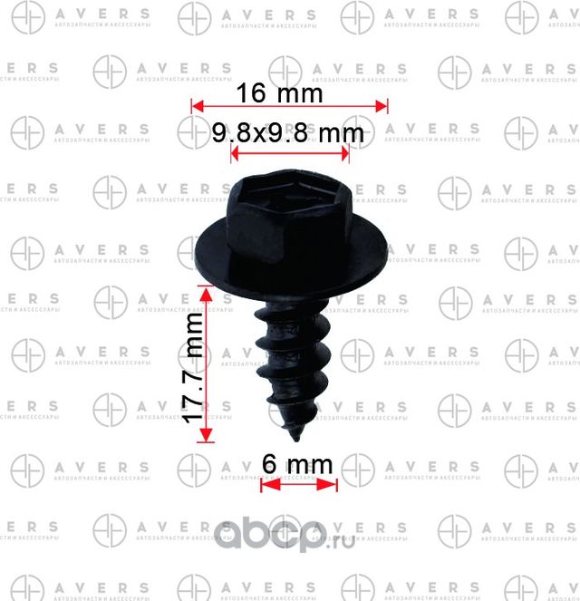 САМОРЕЗ (Avers). Артикул 9015960602AV