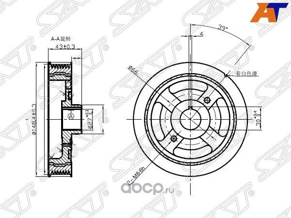 Шкив коленвала TOYOTA AVENSISCALDINACAMRYGAIAH (SAT). Артикул ST1347028020