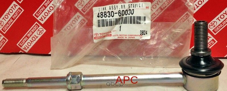Стойка (тяга) стабилизатора Toyota. Артикул 4883060030