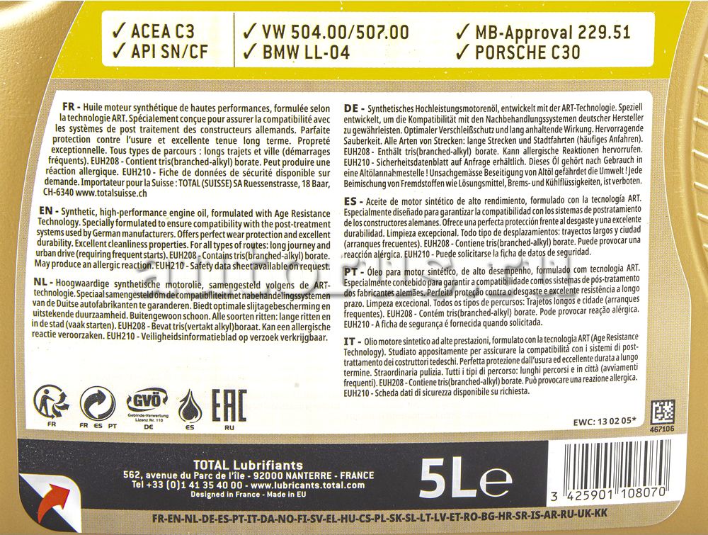 Масло TOTAL Quartz INEO LONG LIFE 5W-30 5л.. Артикул 181712