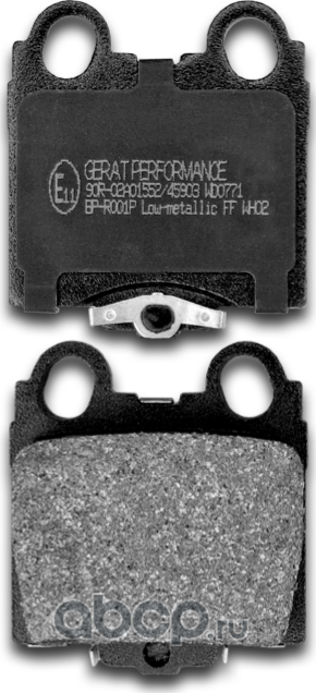 Тормозные колодки Gerat BP-R001P (задние) Low-metalic Gerat. Артикул BPR001P