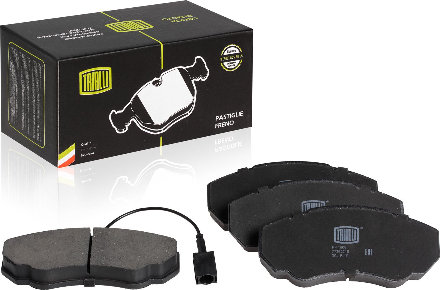Тормозные колодки Trialli. Артикул PF 1608