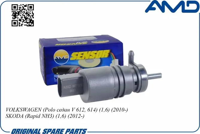 Насос омывателя стекол VW Polo седан V 612, 614 1,6 2010- SKODA Rapid NH3 1,6 20 (AMD). Артикул AMD.WP99