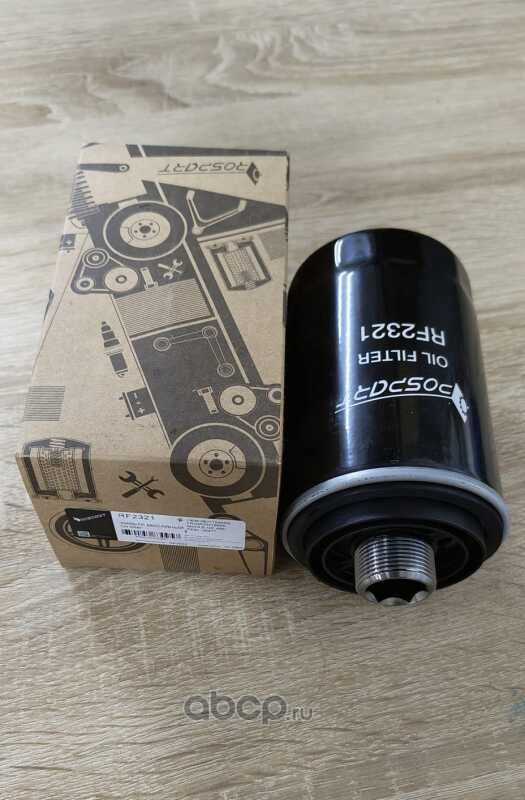 Фильтр масляный (Rospart). Артикул RF2321