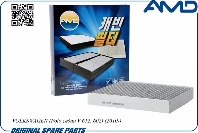 Фильтр салона (AMD). Артикул AMD.FC741C