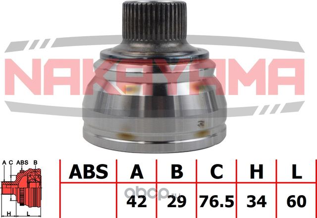 ШРУС внешн. комплект (Nakayama). Артикул NJ983NY