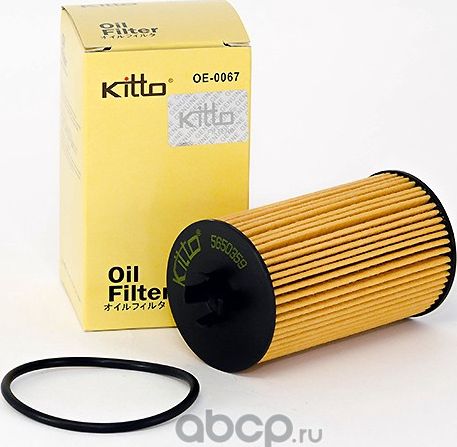 Вставка масляная (Kitto). Артикул OE0067