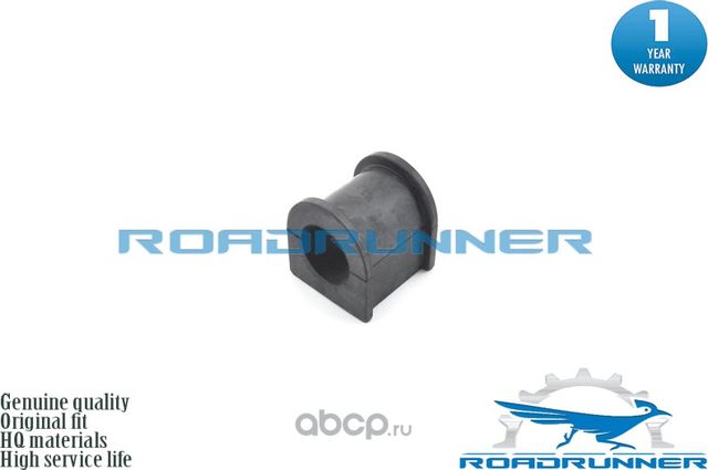 Втулка переднего стабилизатора D26 (Roadrunner). Артикул RR4241265J02