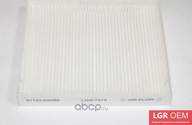 Фильтр салонный LGR-7479 для а/м KIA OPTIMA 2016. Артикул LGR7479