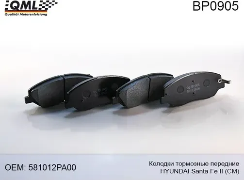 BP0905 КОЛОДКИ ТОРМОЗНЫЕ ПЕРЕДНИЕ HYUNDAI SANTA FE II (CM) 2006 -_ 5 (QML). Артикул BP0905