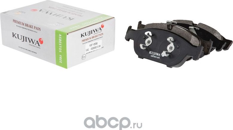 Колодки тормозные передние с пластинами KUF0556 KUJIWA 4G0698151B VAG. Артикул KUF0556