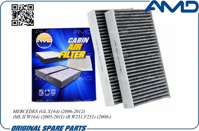 Фильтр салонный (угольный) (2 шт) (AMD). Артикул AMDFC768C