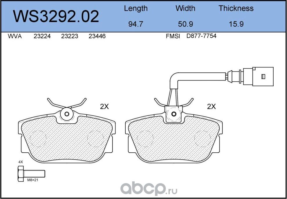 Колодки тормозные дисковые | зад | (Jeenice). Артикул WS3292.02