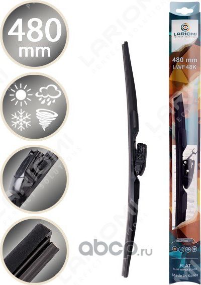 ЩЕТКА СТЕКЛООЧИСТИТЕЛЯ БЕСКАРКАСНАЯ 480 ММ MULTIADAPER 10 В 1 (1 ШТ.) (ПРО-ВО КОРЕЯ) (Lariomi). Артикул LWF48K 