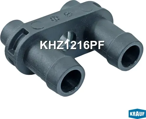 Трубка системы охлаждения (Krauf). Артикул KHZ1216PF
