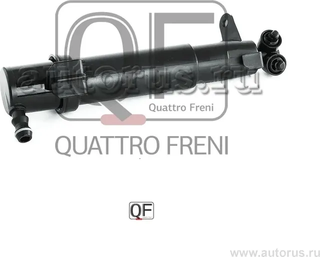 ФОРСУНКА ОМЫВАТЕЛЯ ФАРЫ (Quattro Freni). Артикул QF10N00214