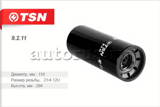 Фильтр масляный (TSN). Артикул 9211