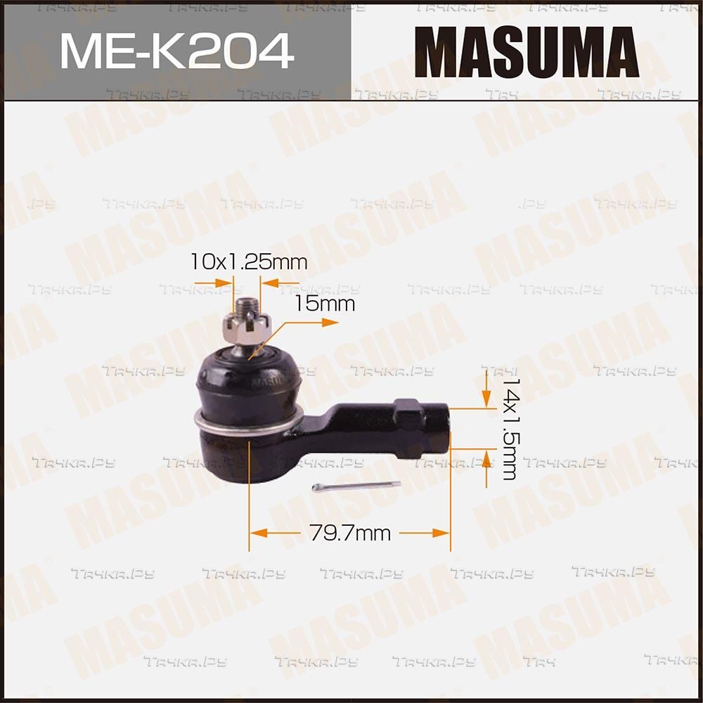 Наконечник рулевой тяги Masuma передний правый/левый для Kia Spectra II 2004-2009. Артикул ME-K204