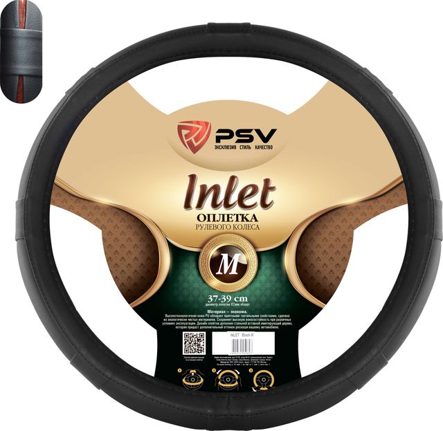 Оплётка на руль PSV Inlet Fiber (размер M, экокожа, цвет ЧЕРНЫЙ). Артикул 130518